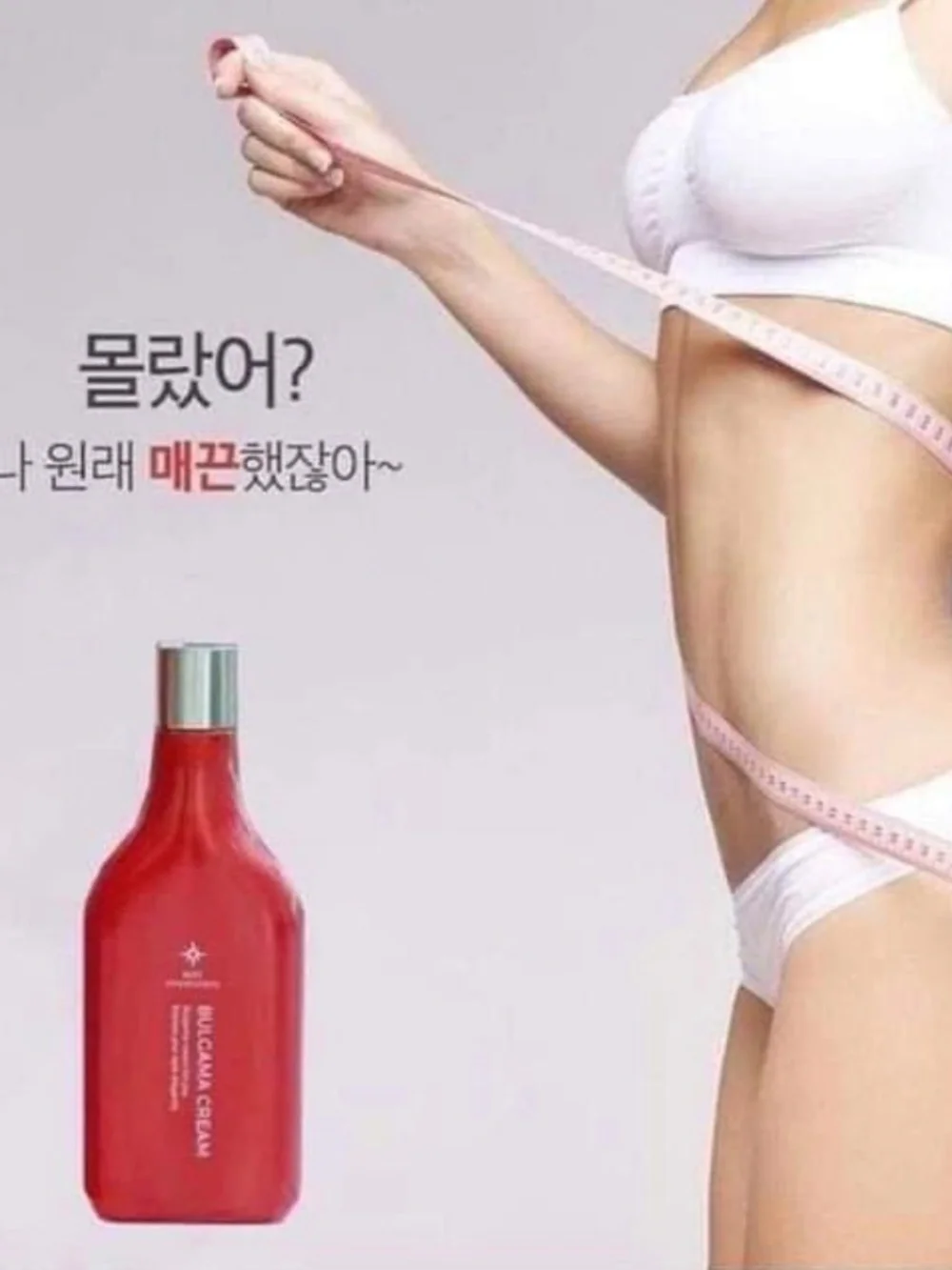 Best Innovation BulcamaCream Belly Fat Cut Moisturizing Body Gel 300ml 10.14oz
